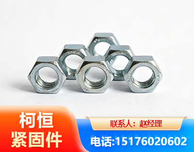 江门螺母