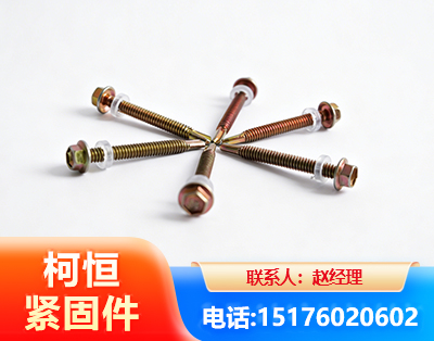 江门六角钻尾丝