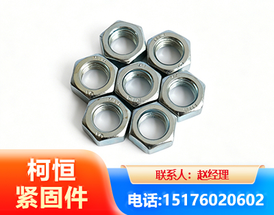 江门螺母