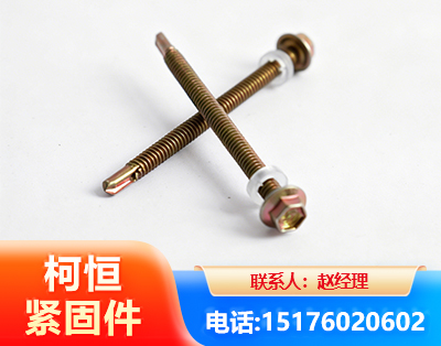 江门六角钻尾丝