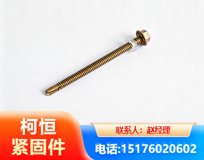 江门六角钻尾丝