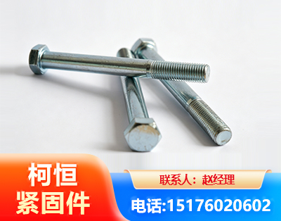 江门螺栓