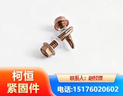 江门六角钻尾丝