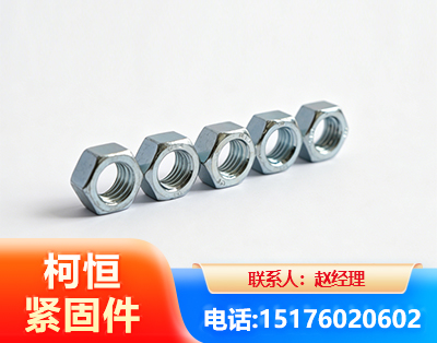 江门螺母